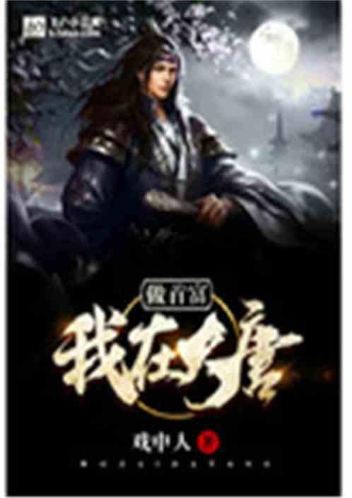 精彩乒乓球赛